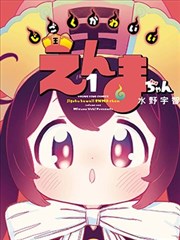 19天漫画画格坐标：便利店灯光插画占位图