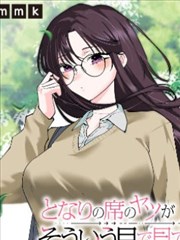 19天漫画画格坐标：操场围栏插画占位图